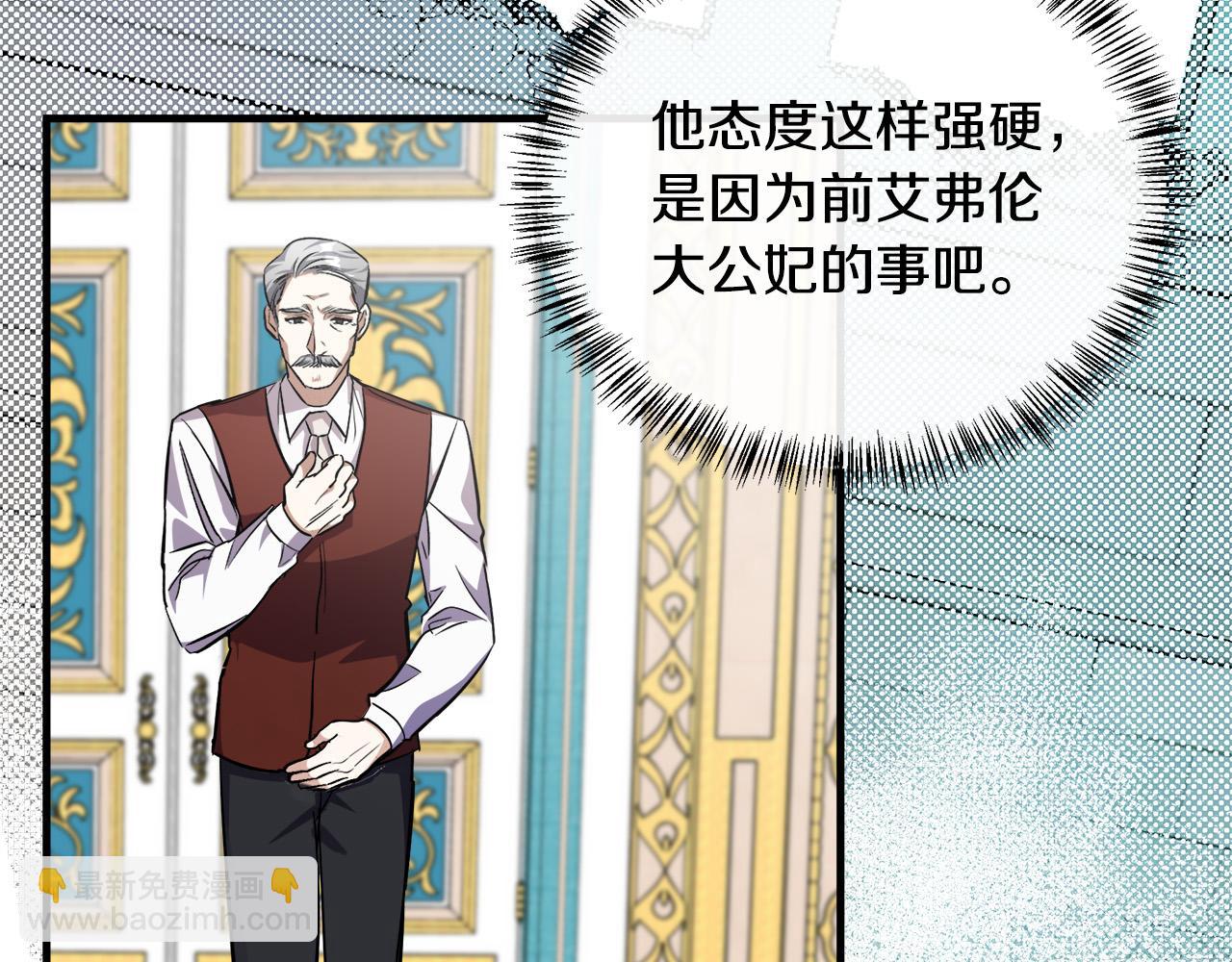 第113话 你们会抛弃我吗？88