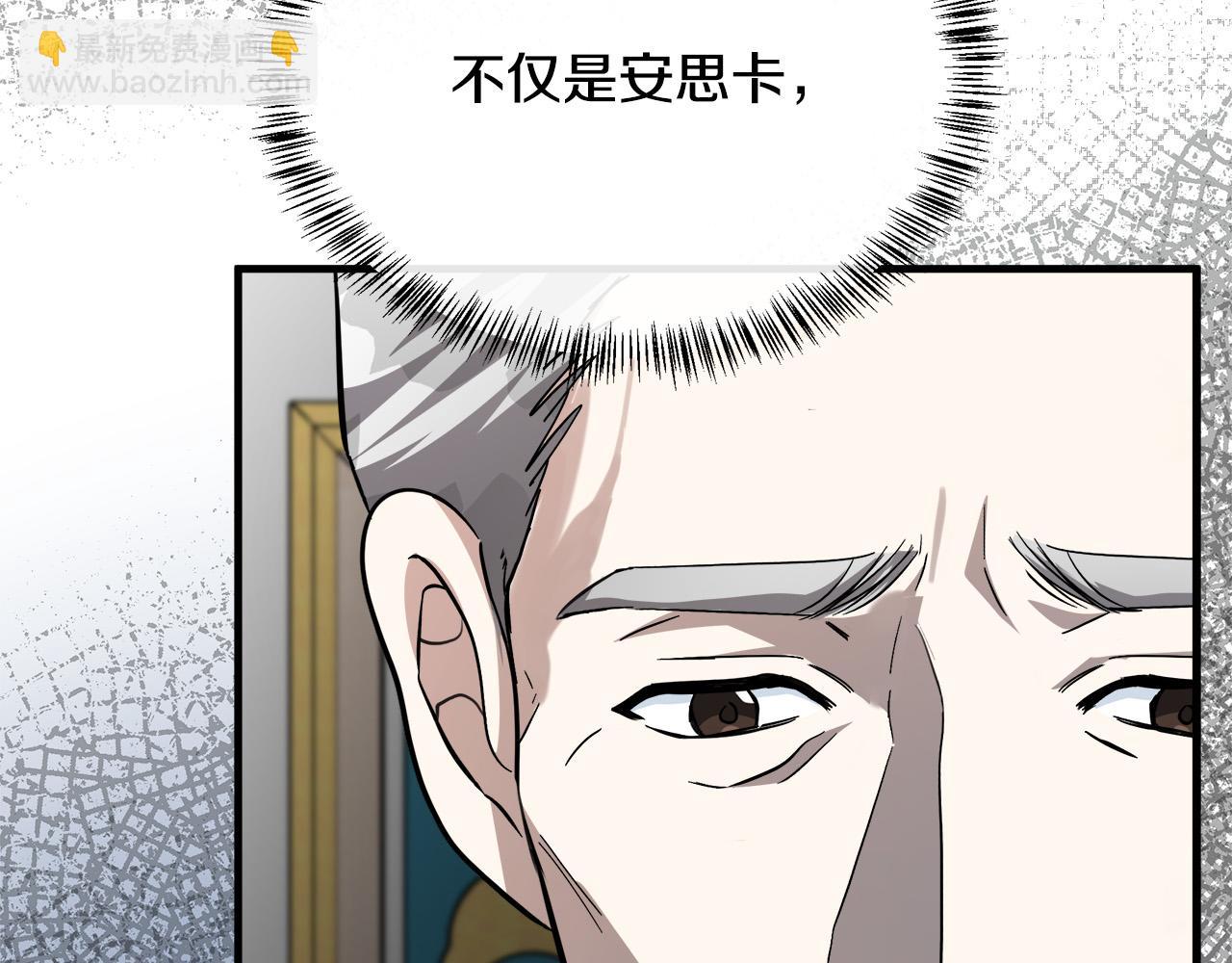 第113话 你们会抛弃我吗？90