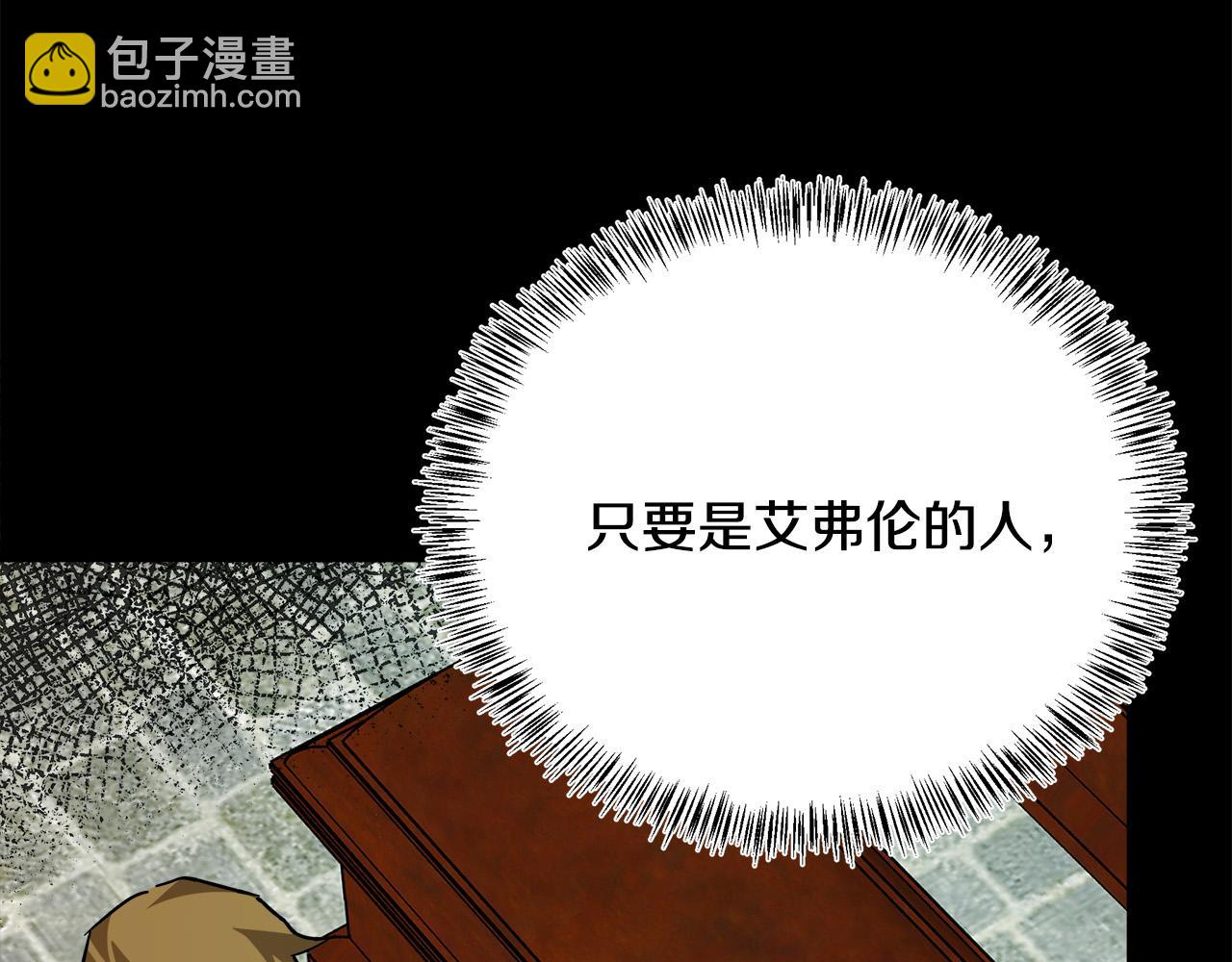 第113话 你们会抛弃我吗？92