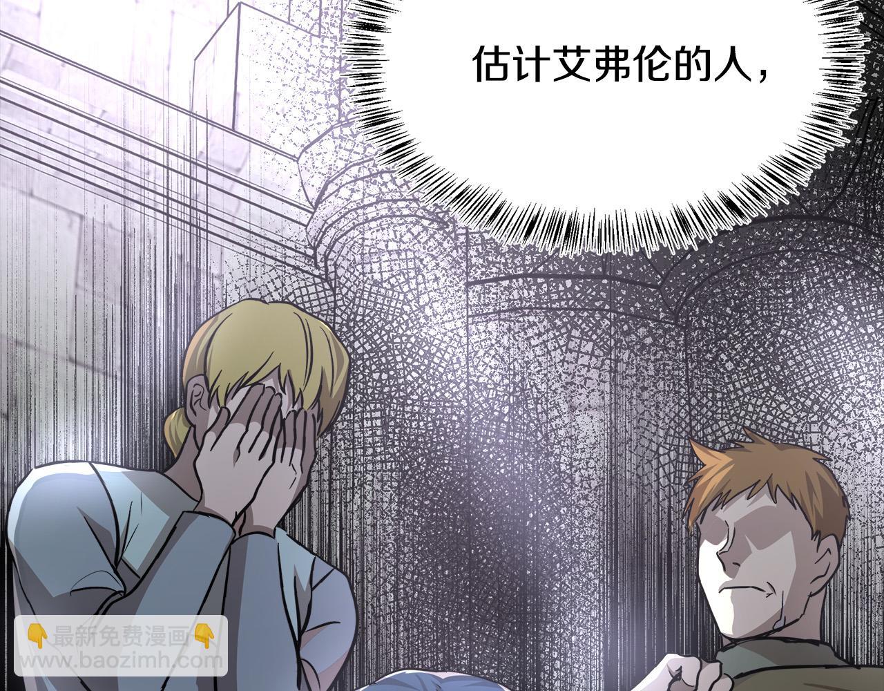 第113话 你们会抛弃我吗？98