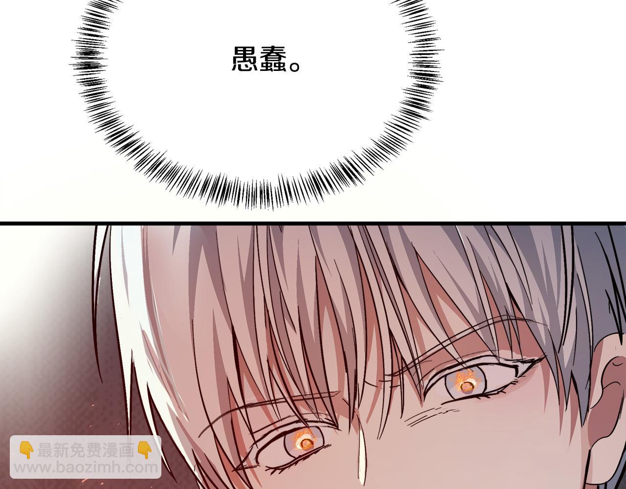 第114话 杀心109