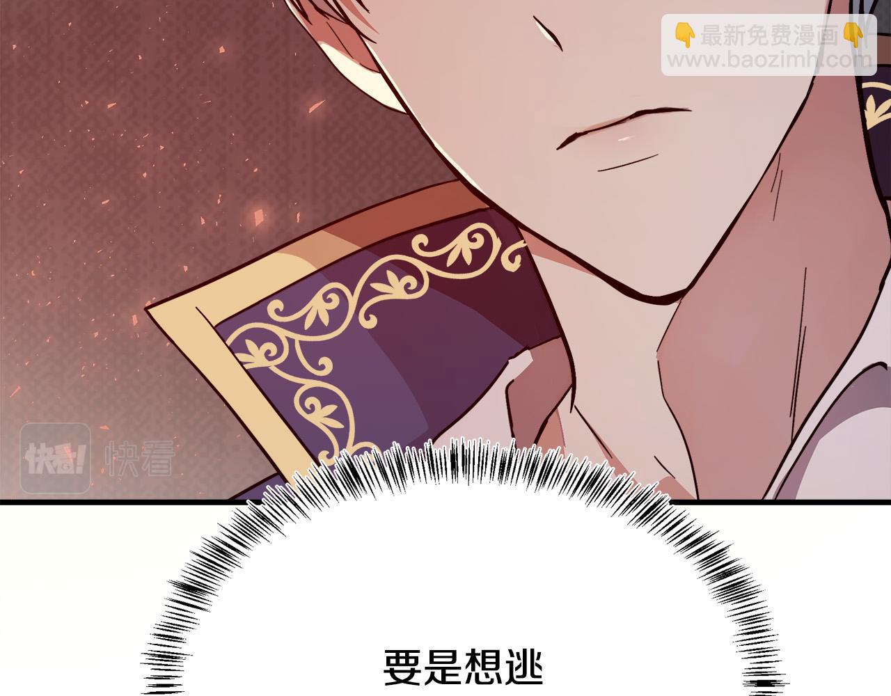 第114话 杀心110
