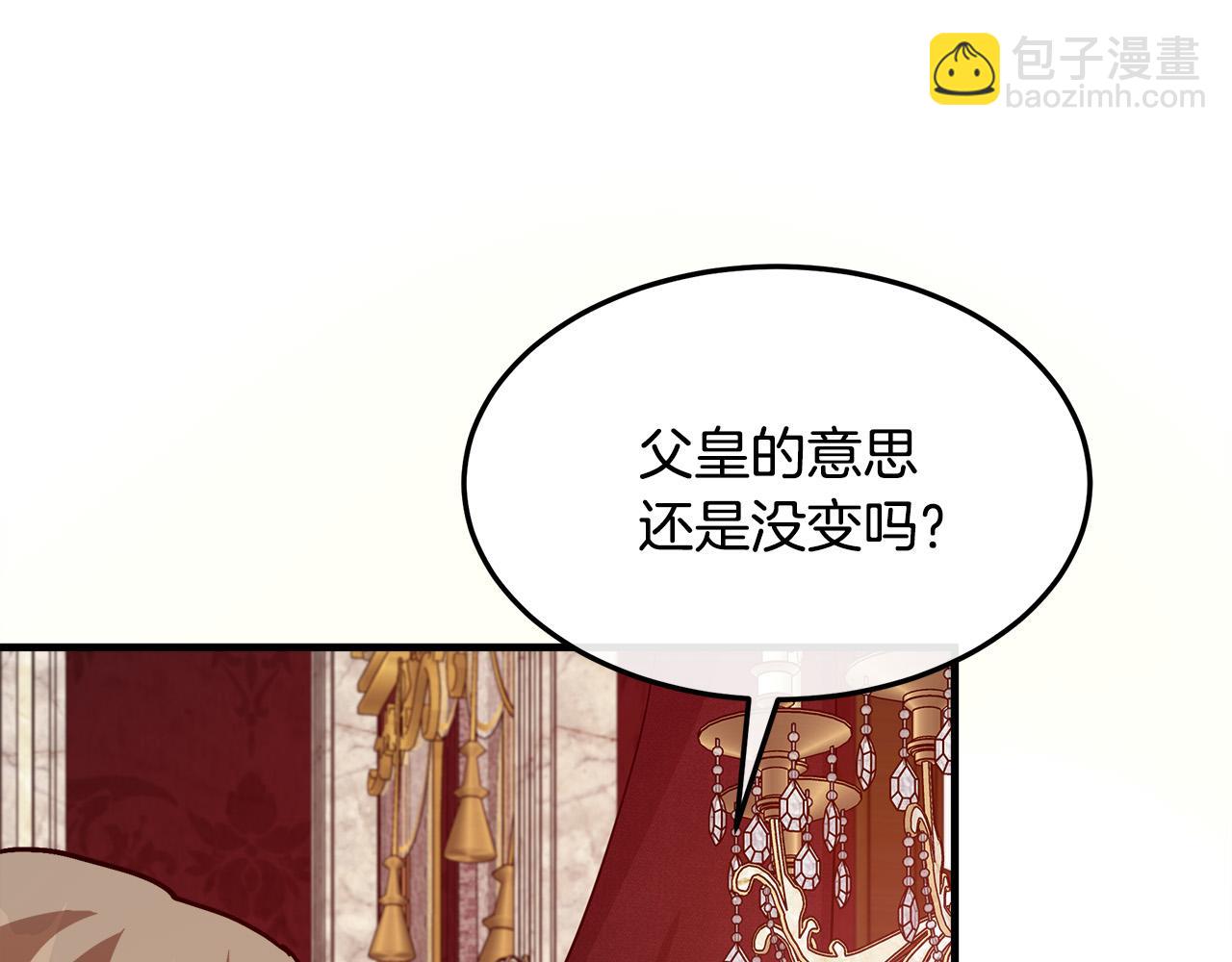 第114话 杀心112