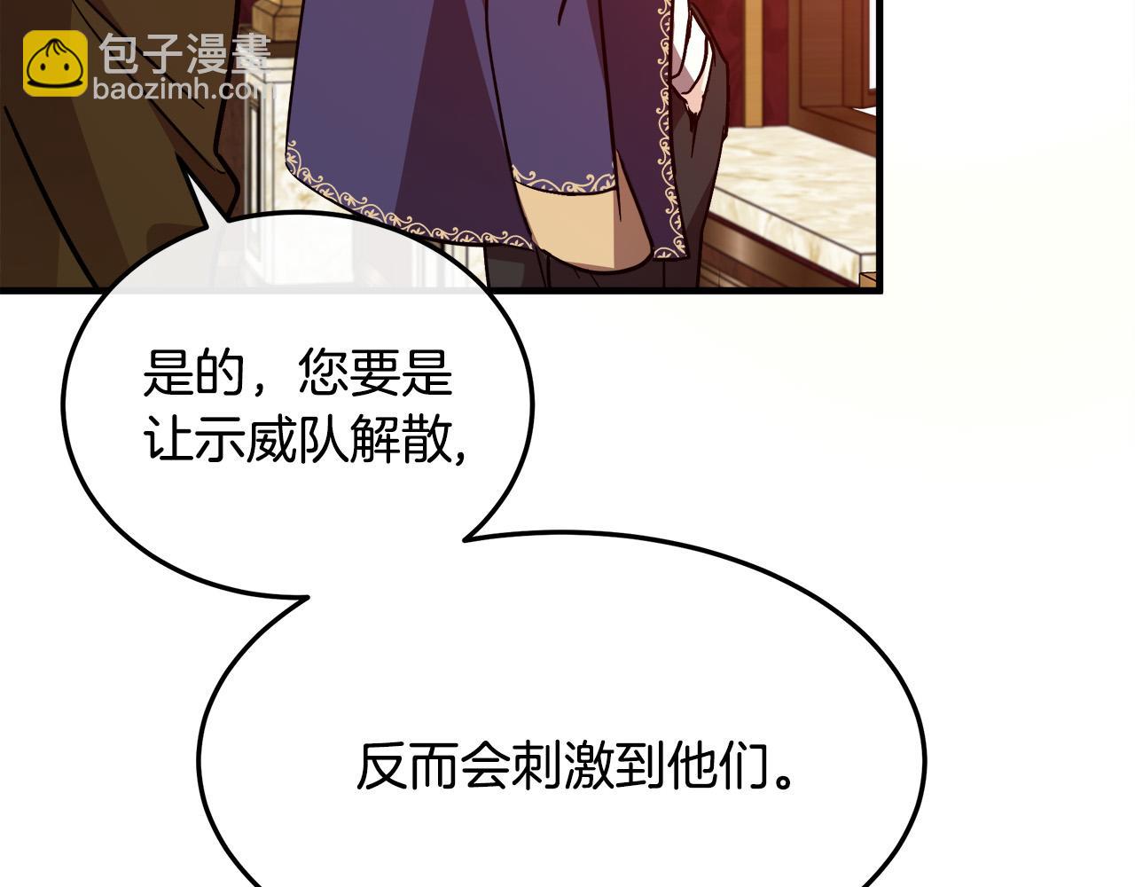 第114话 杀心114