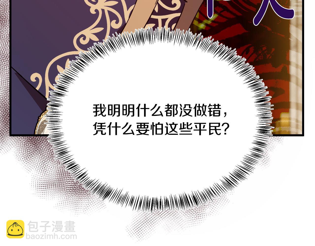 第114话 杀心118