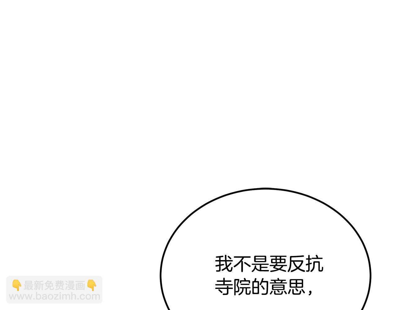 第114话 杀心12