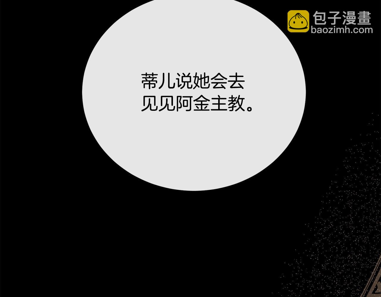 第114话 杀心125