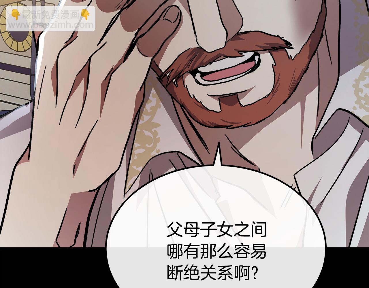 第114话 杀心130