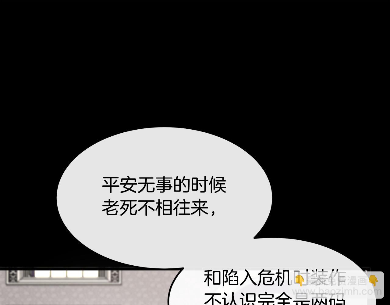 第114话 杀心132