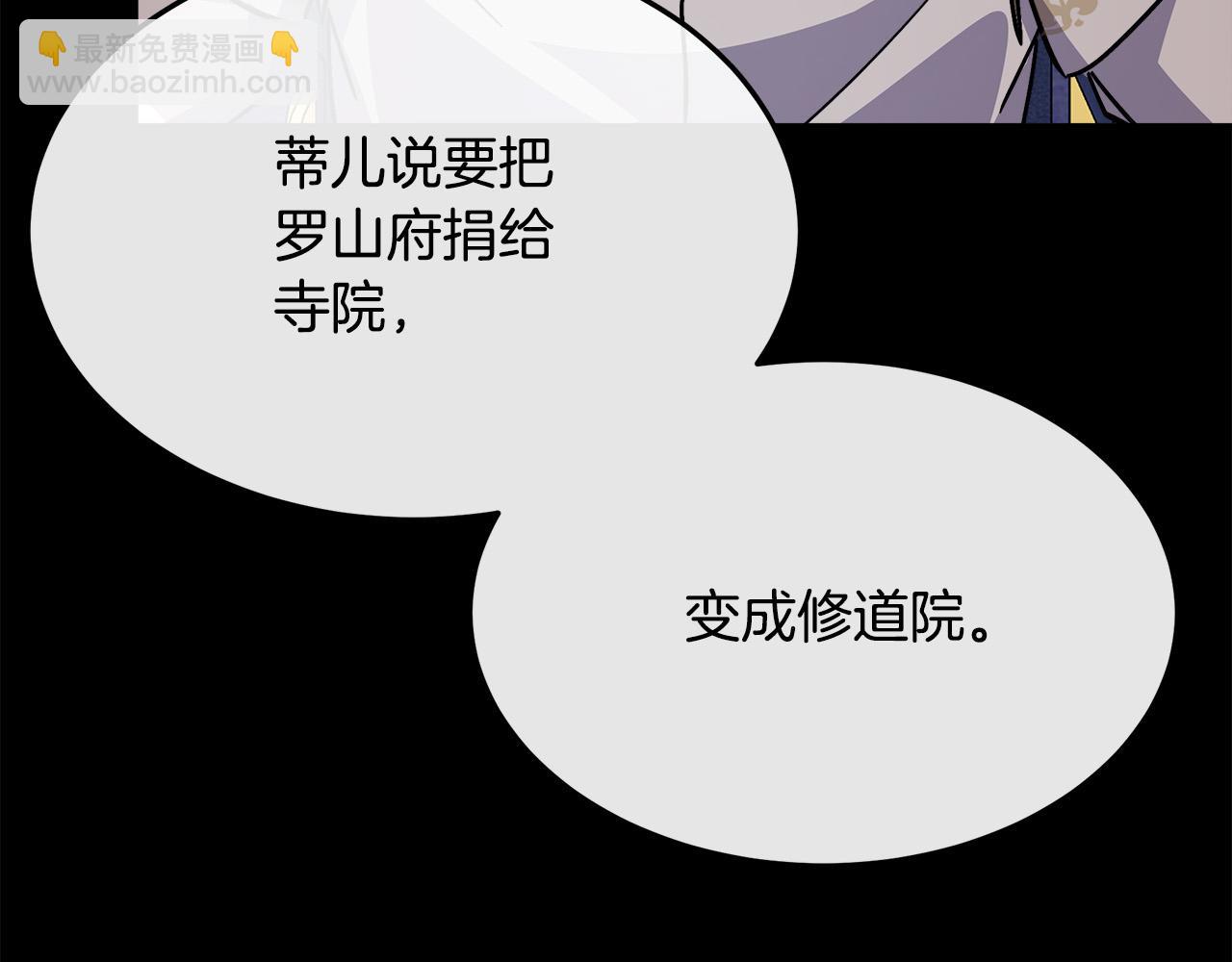 第114话 杀心136