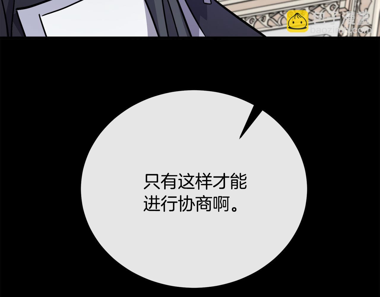 第114话 杀心140