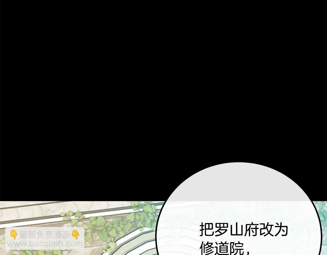 第114话 杀心141