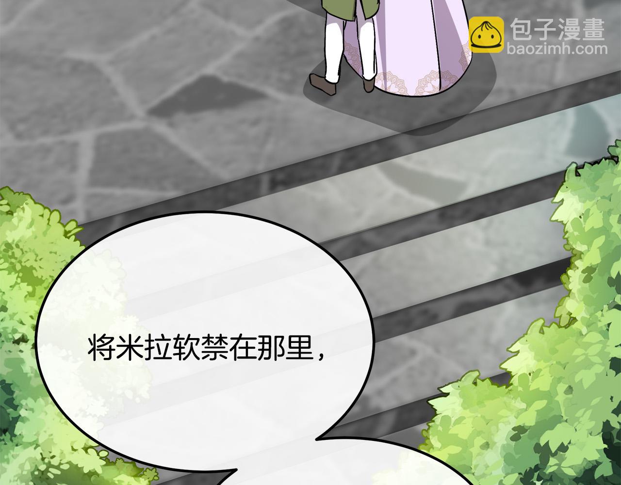 第114话 杀心144
