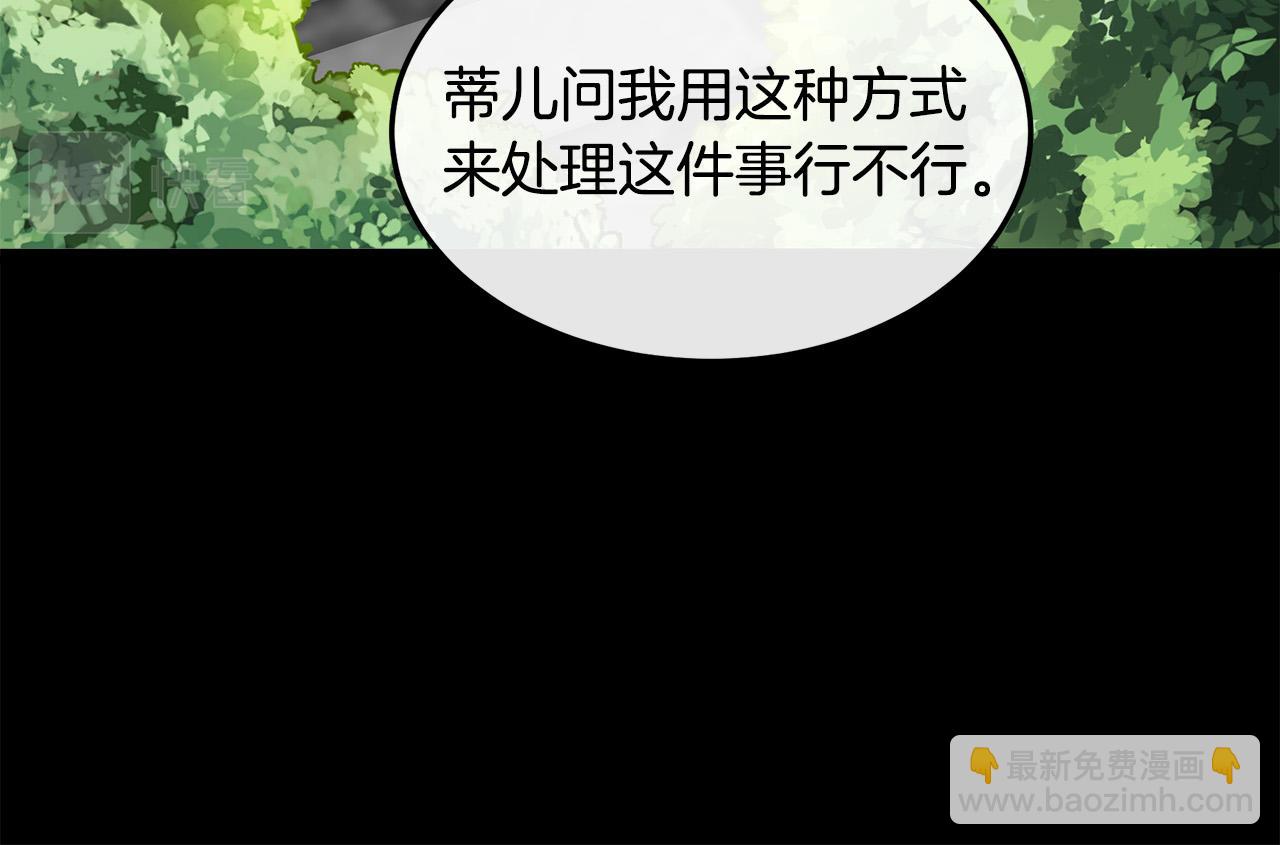 第114话 杀心145