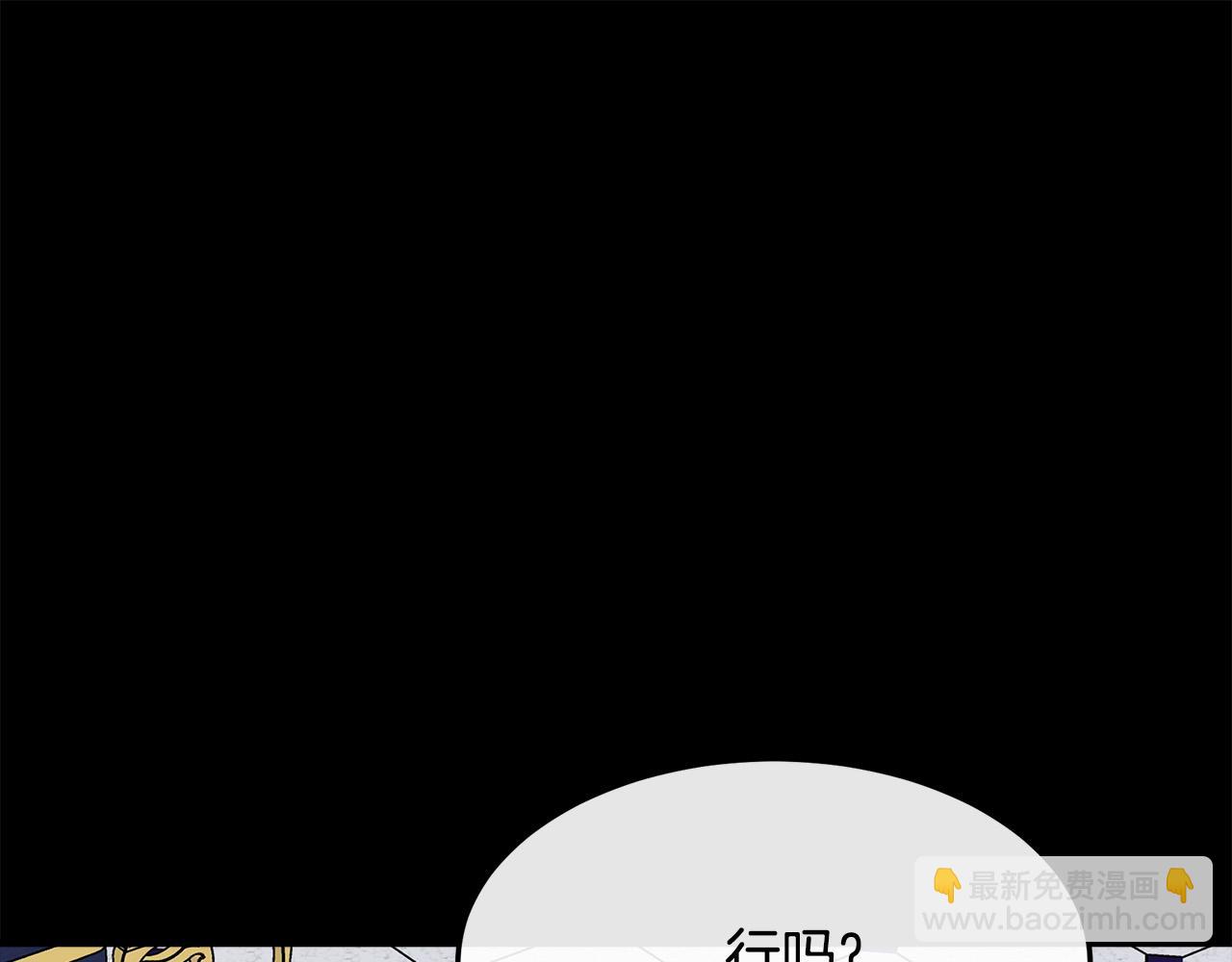 第114话 杀心146