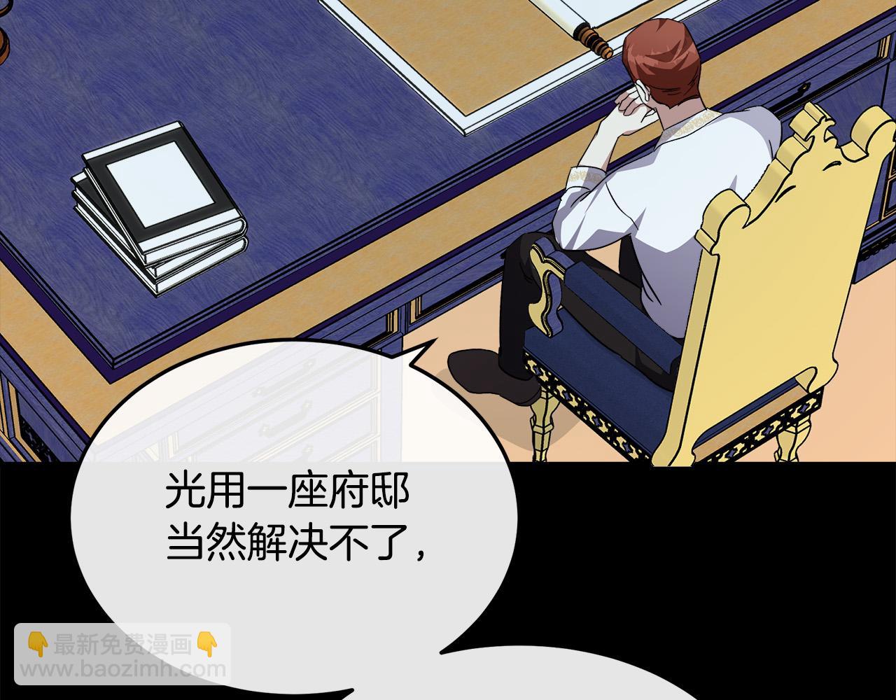 第114话 杀心148