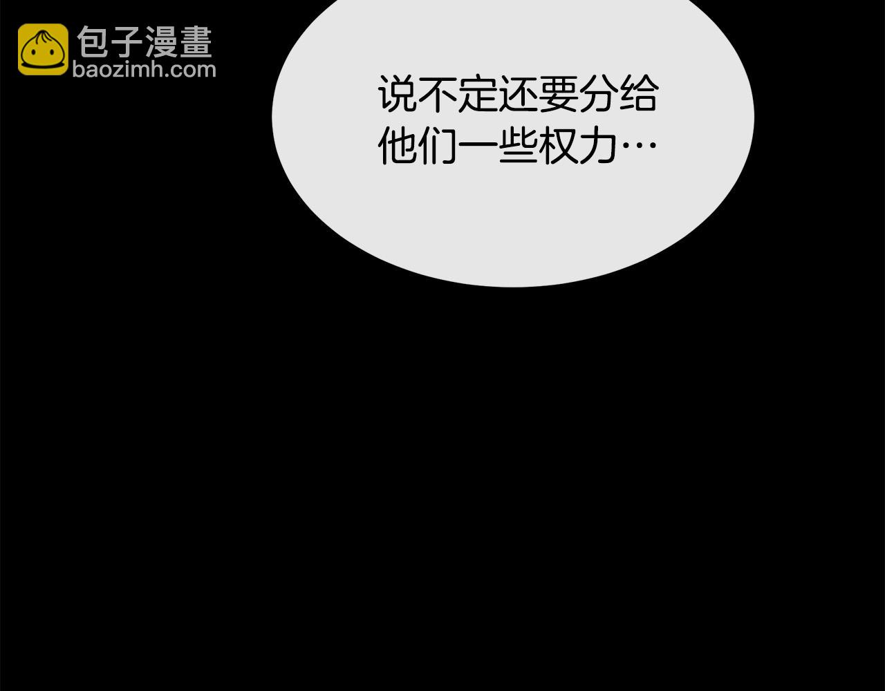 第114话 杀心149
