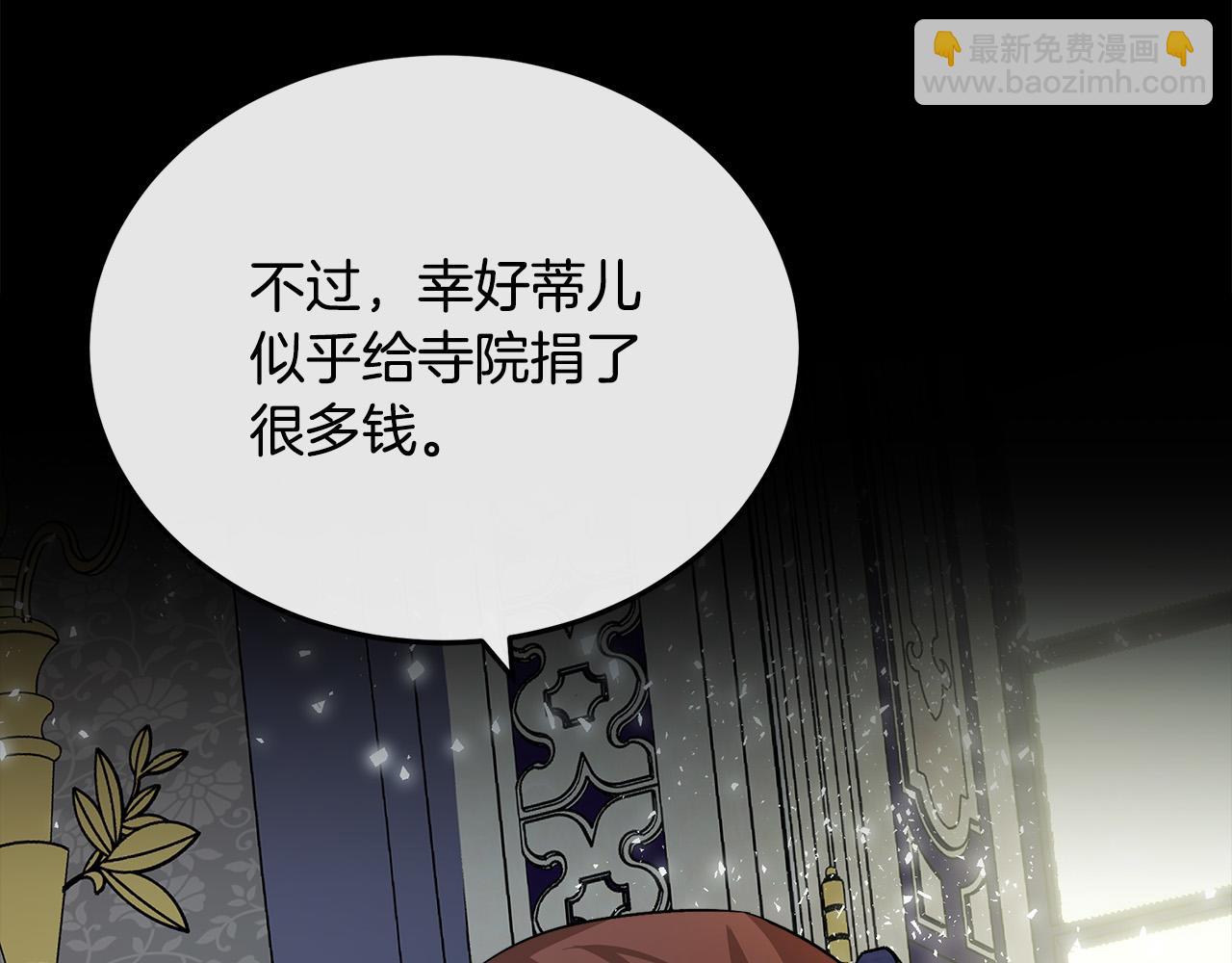 第114话 杀心150