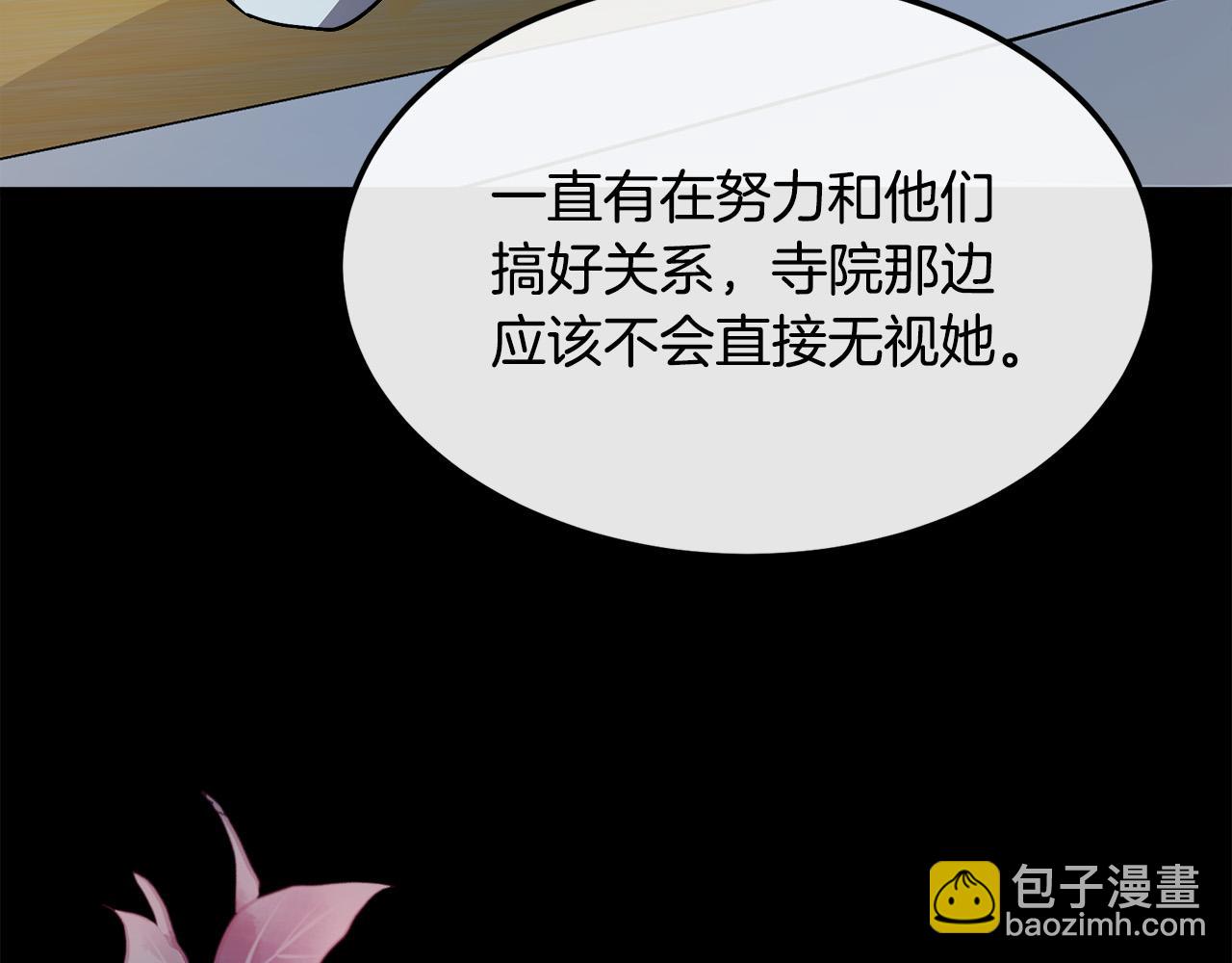第114话 杀心153