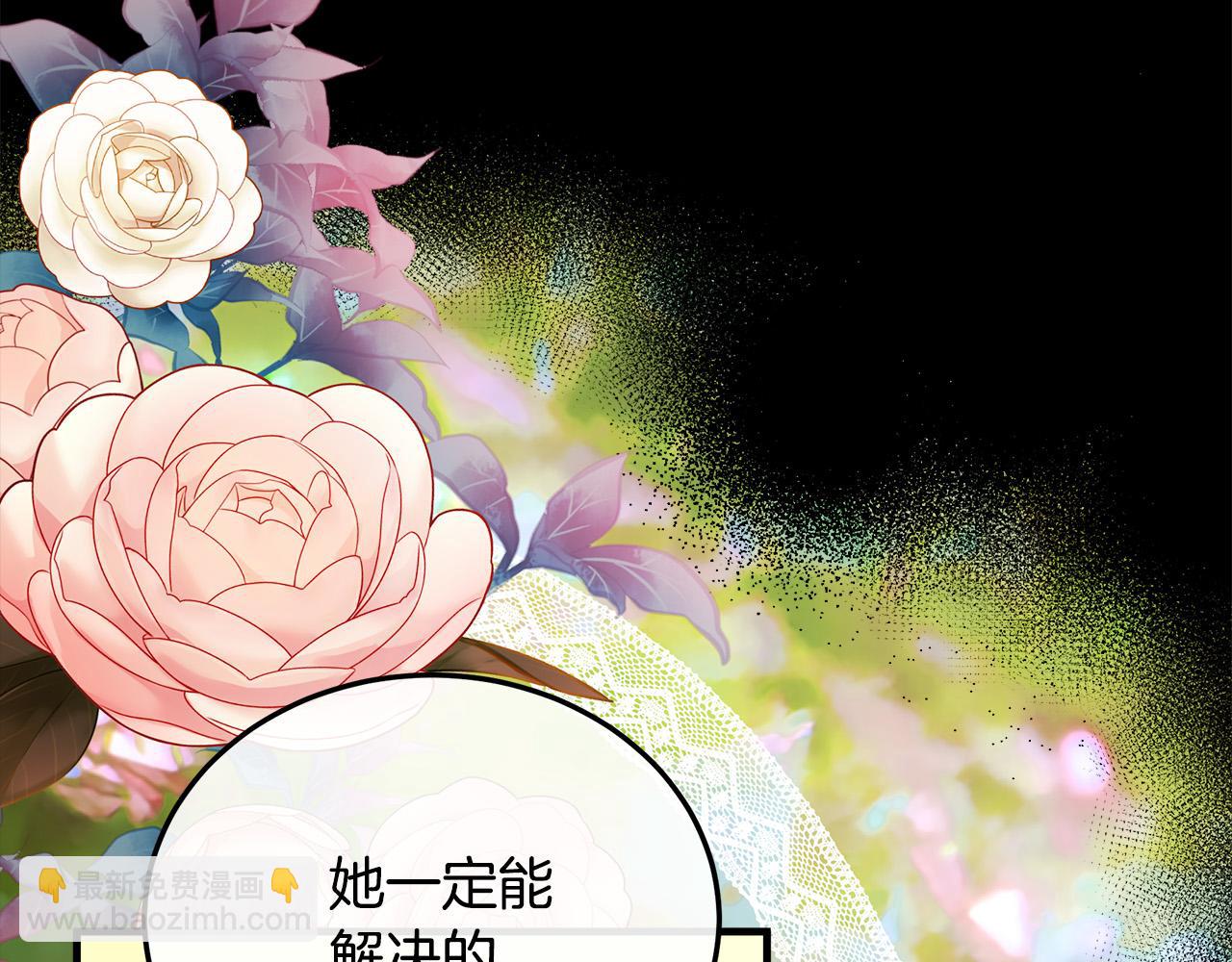 第114话 杀心154