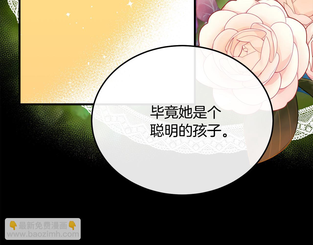 第114话 杀心156