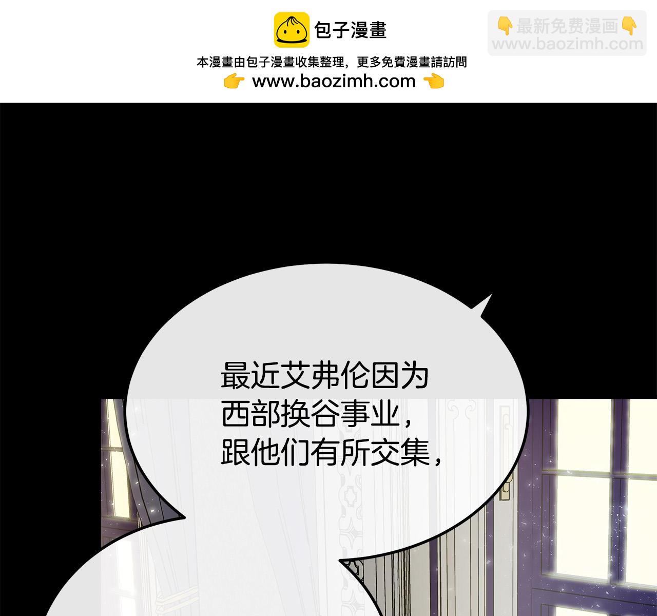 第114话 杀心161