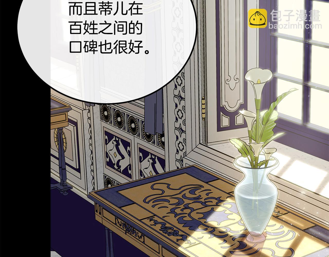 第114话 杀心162