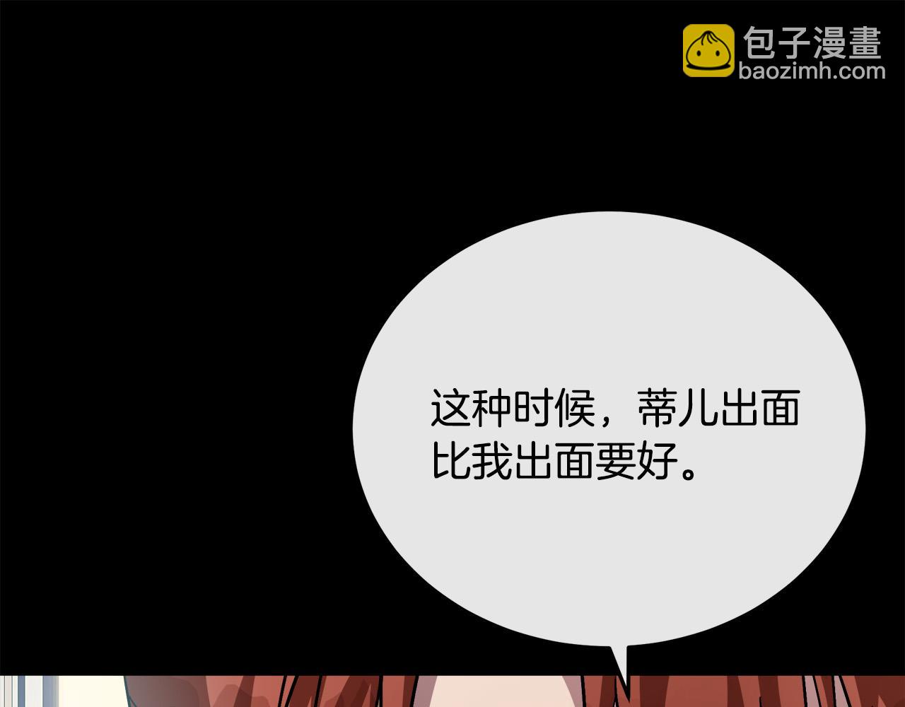 第114话 杀心165