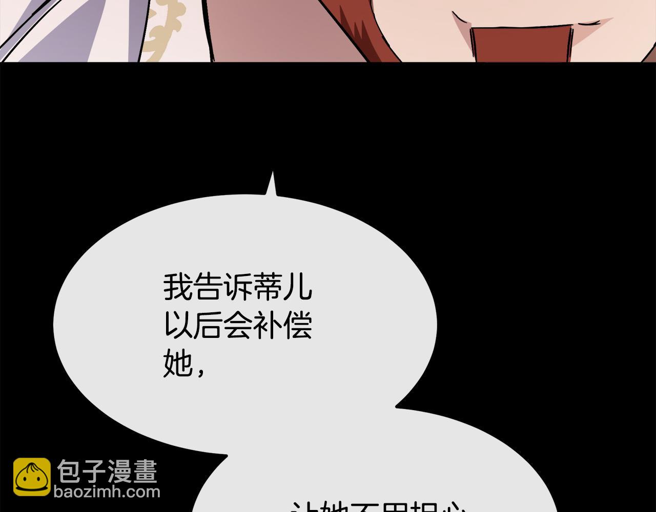 第114话 杀心167