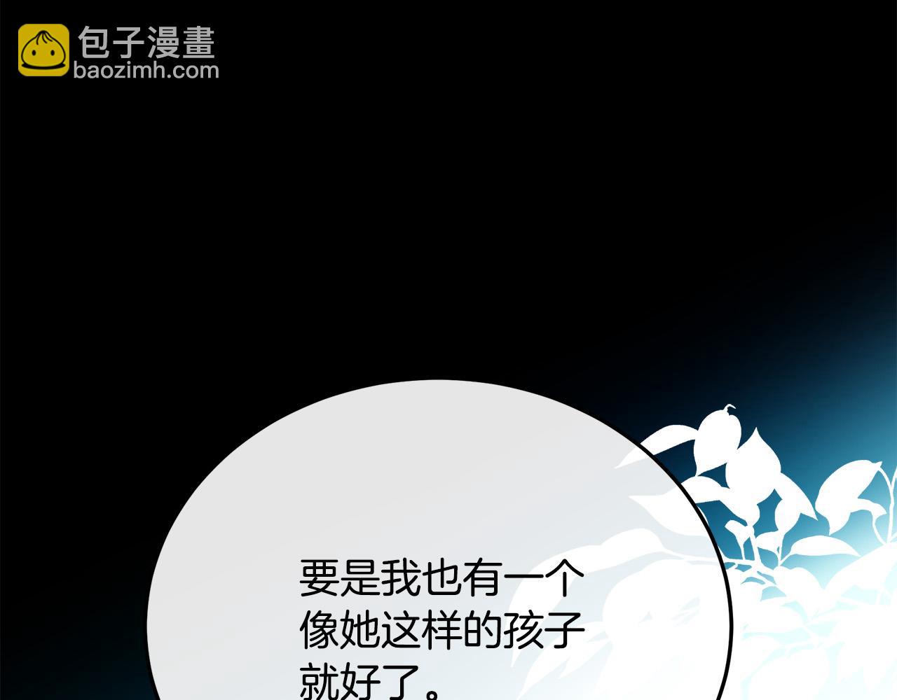 第114话 杀心174