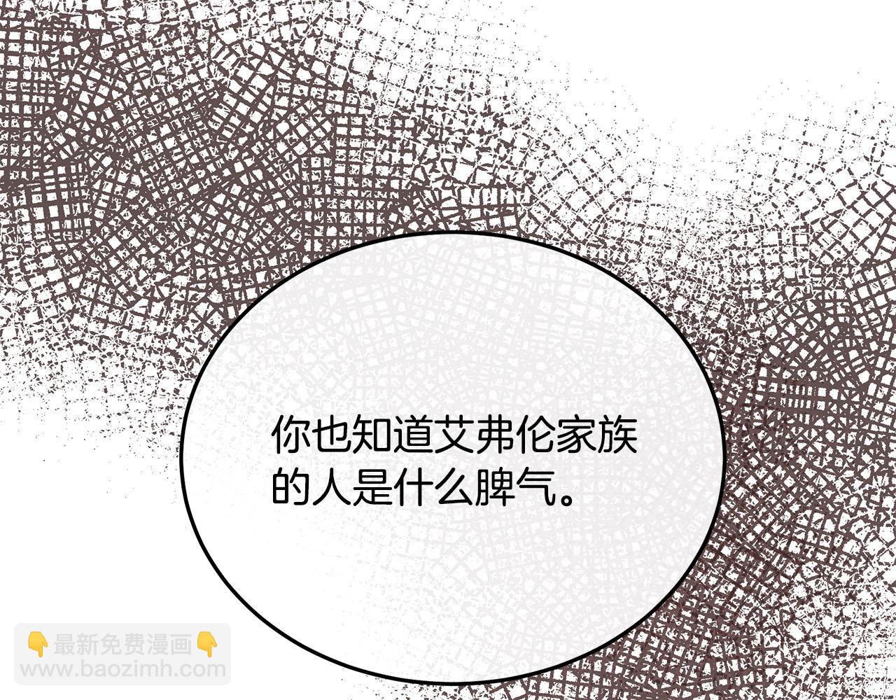 第114话 杀心18