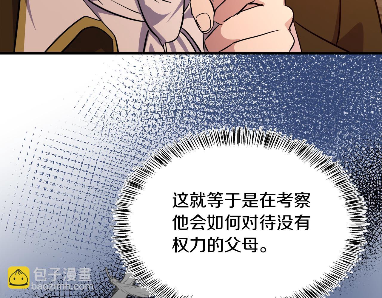第114话 杀心182