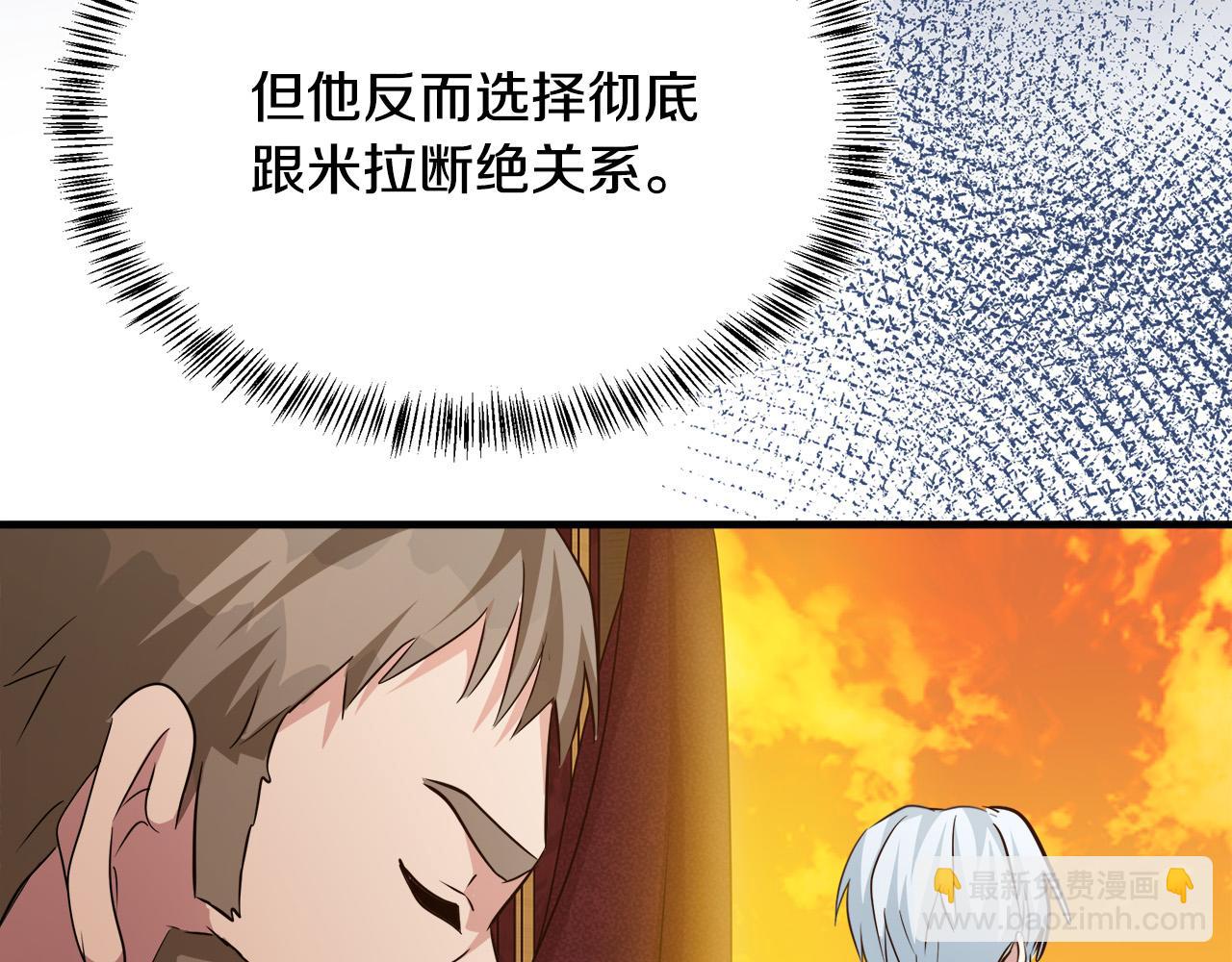 第114话 杀心184
