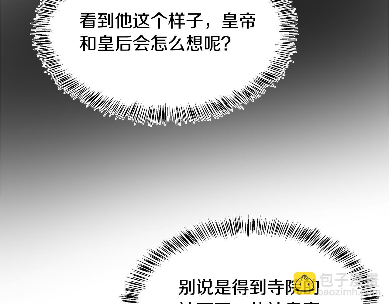 第114话 杀心186