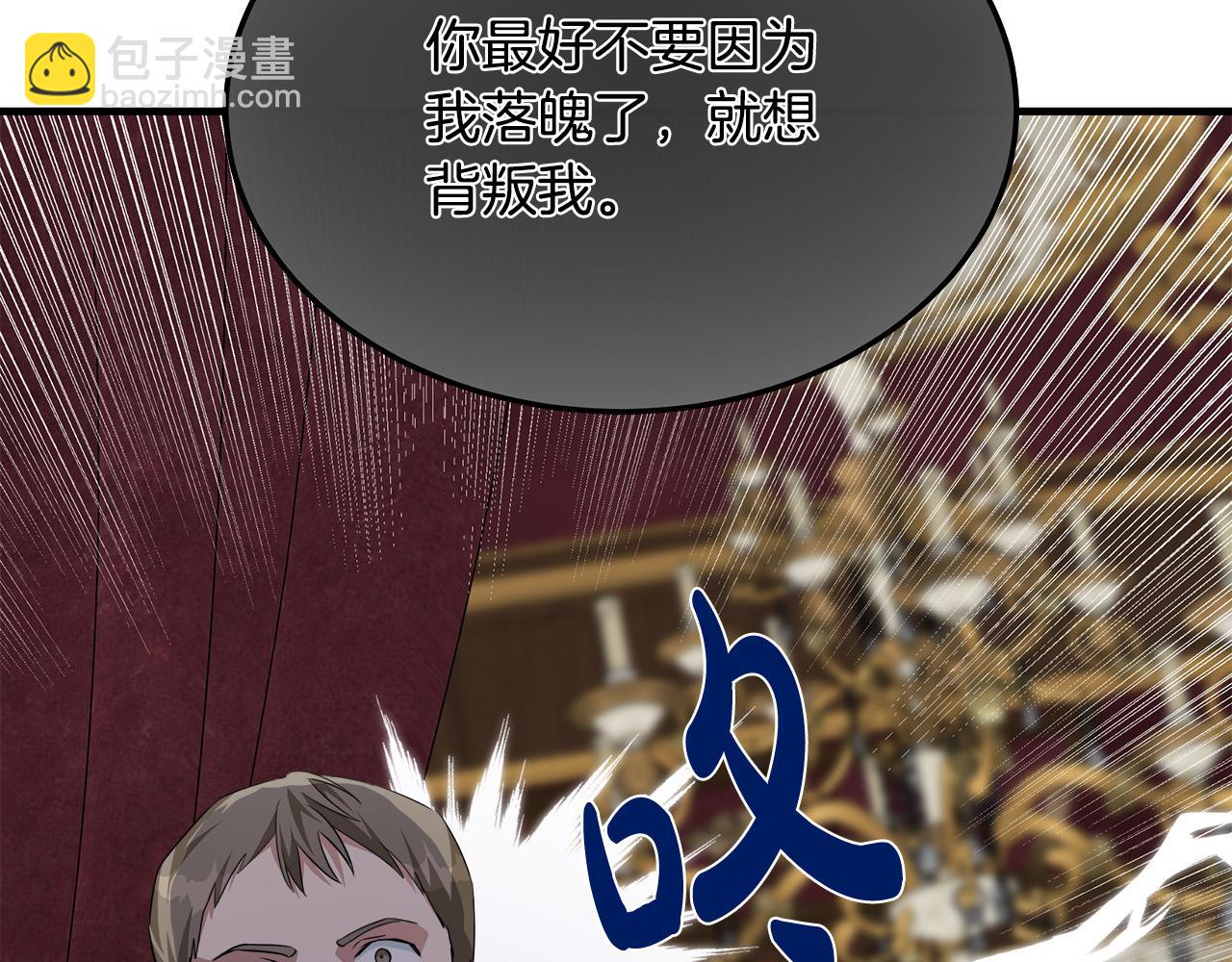 第114话 杀心191