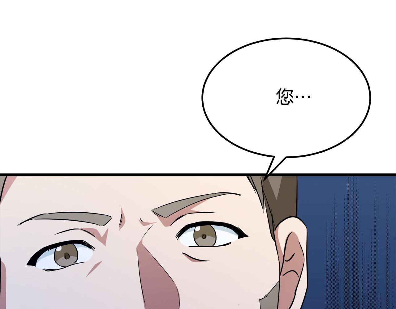 第114话 杀心194