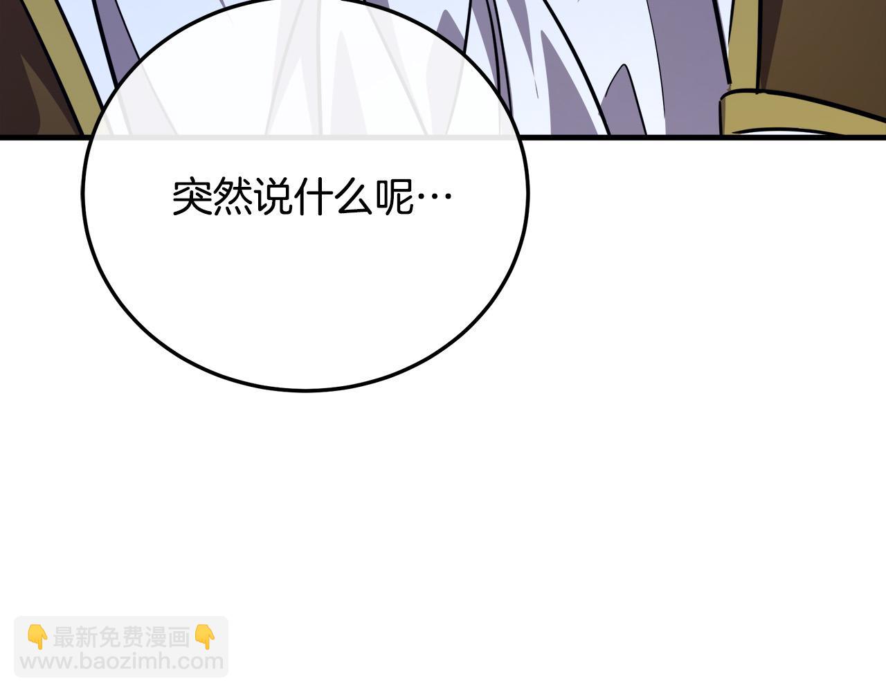 第114话 杀心196