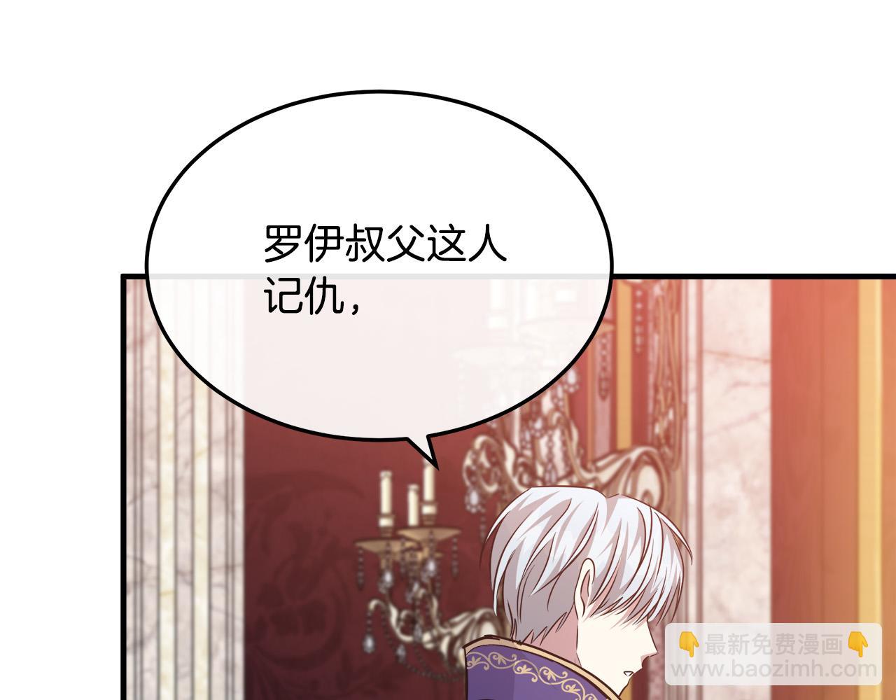 第114话 杀心197