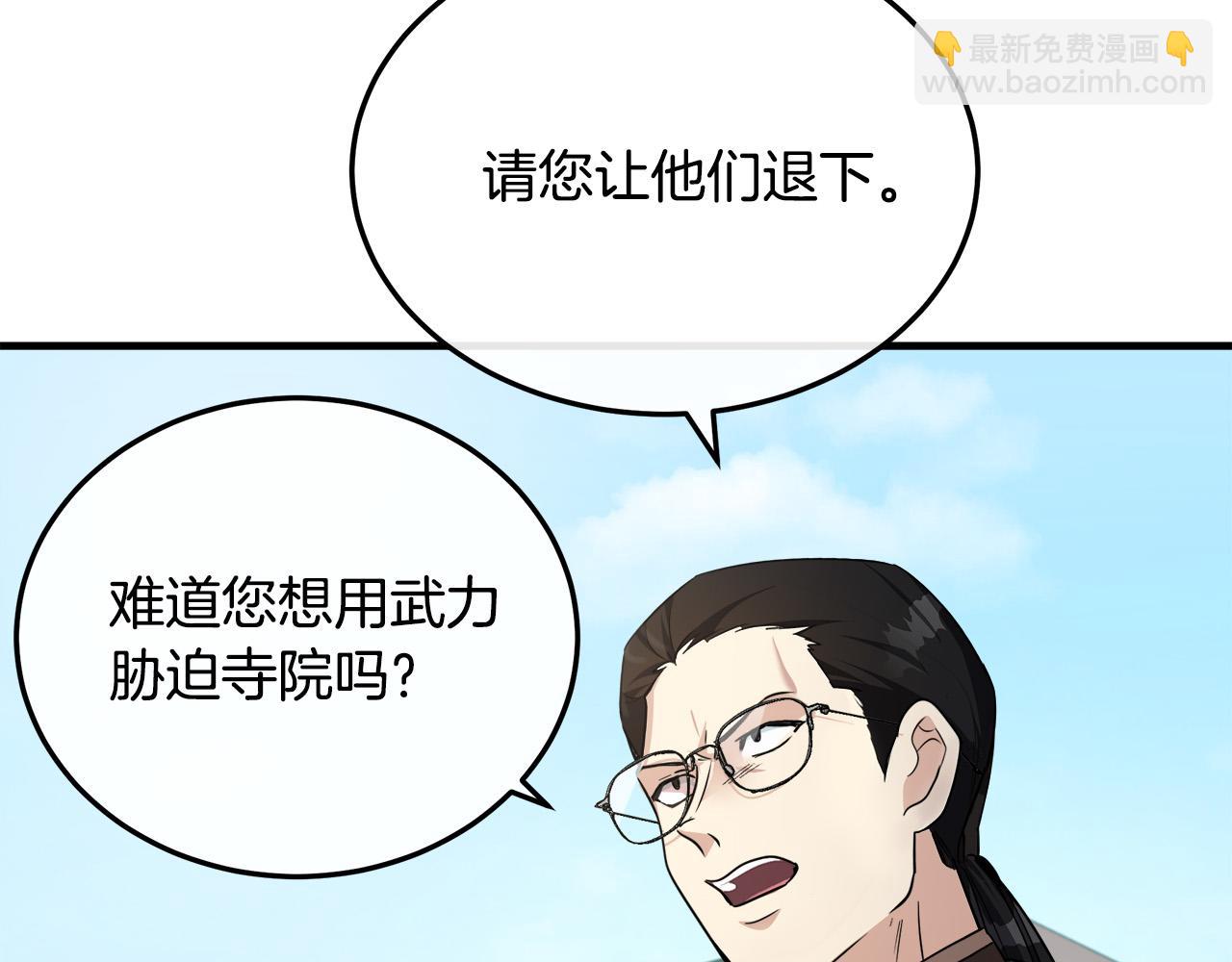 第114话 杀心20