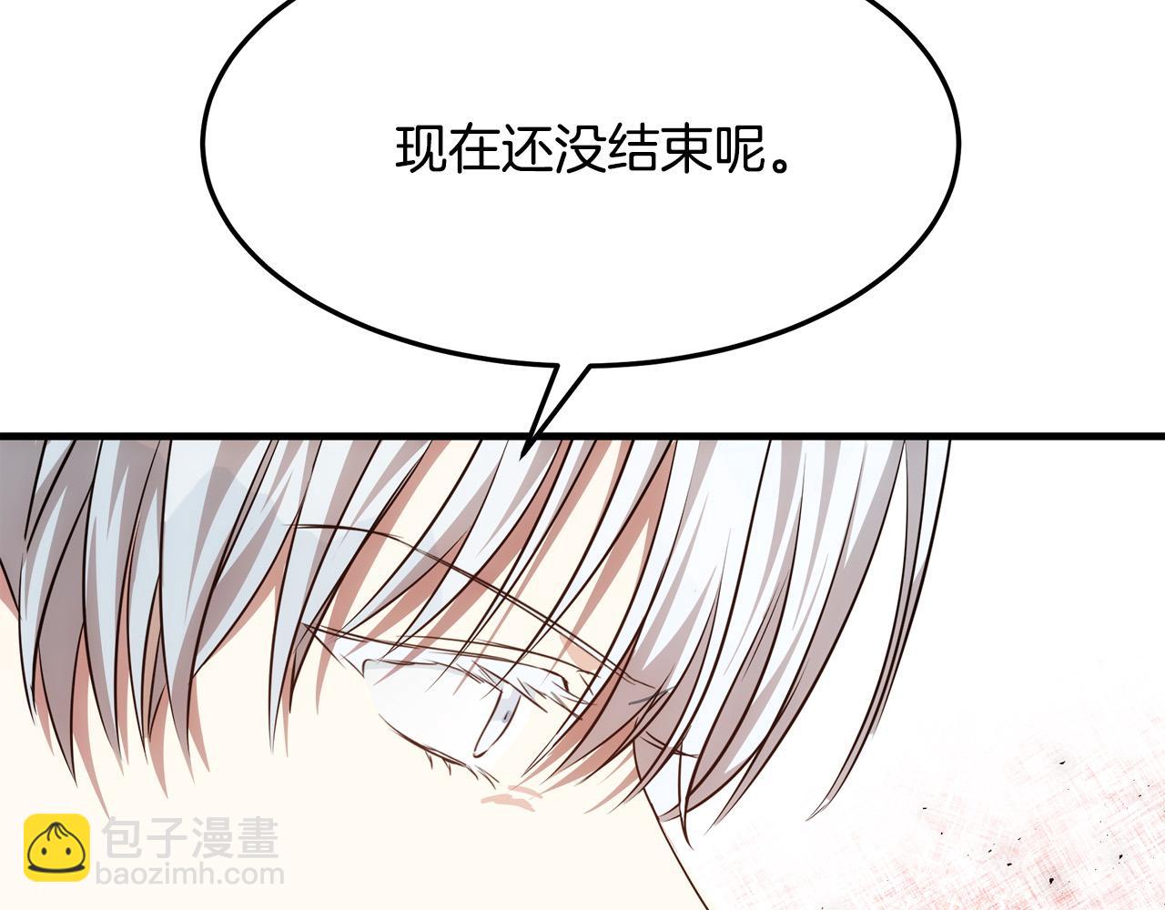 第114话 杀心203