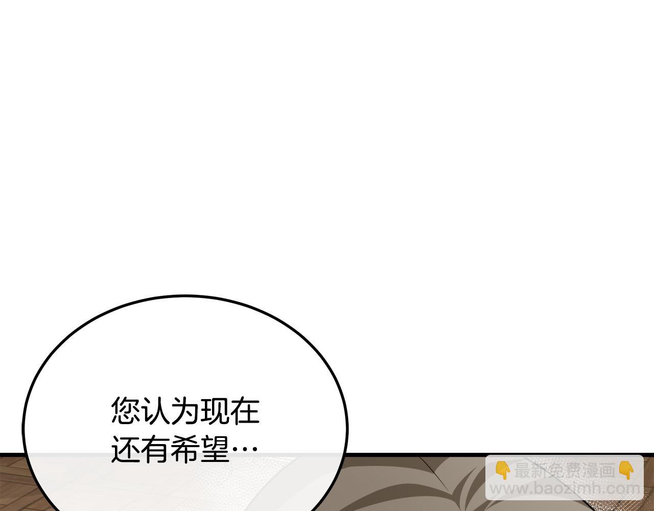 第114话 杀心209