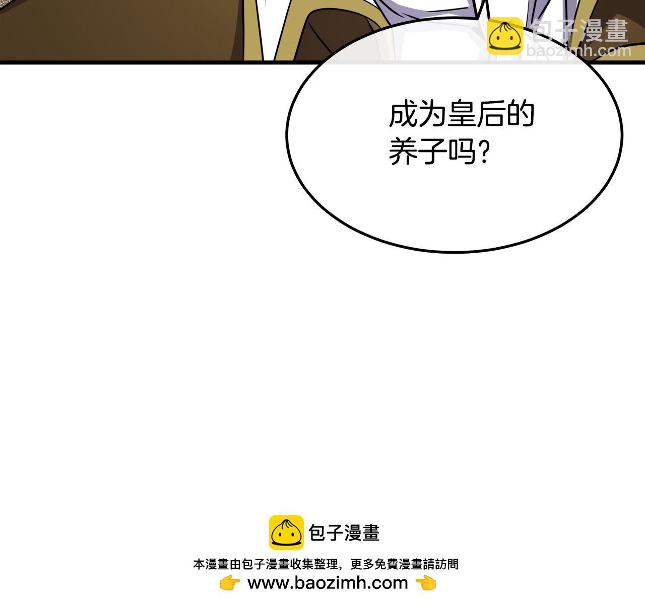 第114话 杀心215