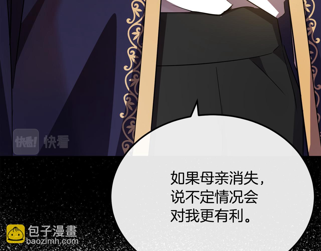 第114话 杀心219