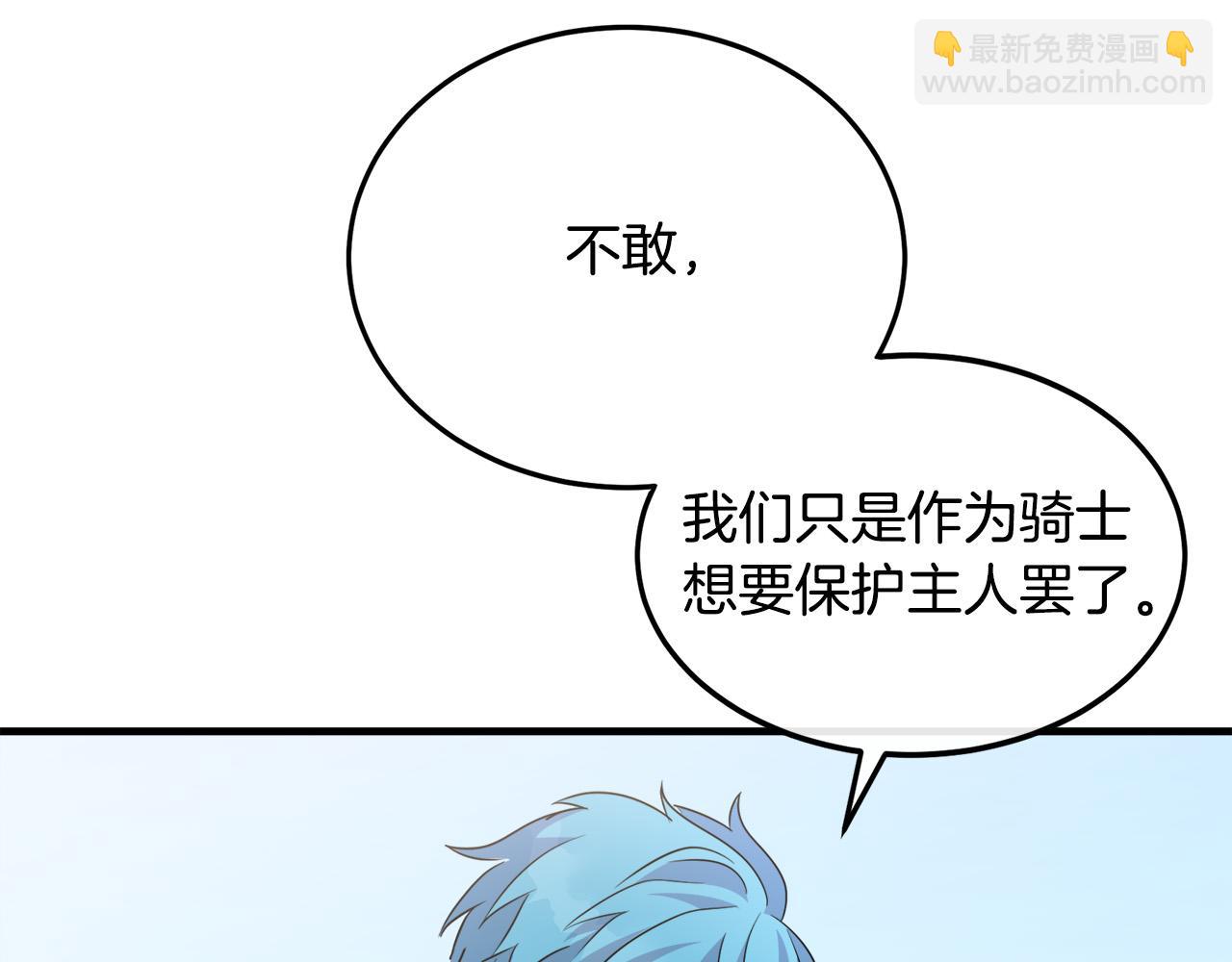 第114话 杀心22