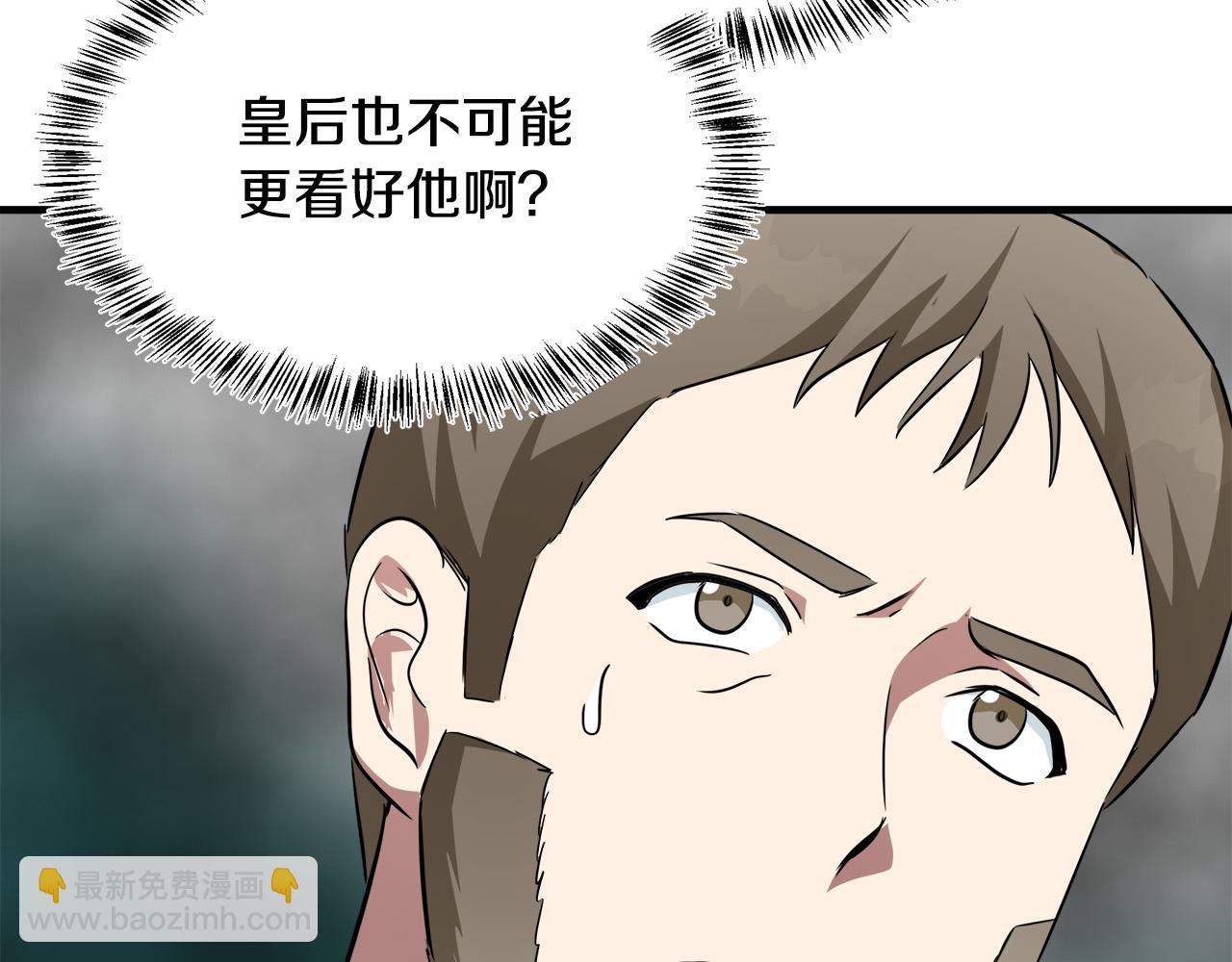 第114话 杀心221