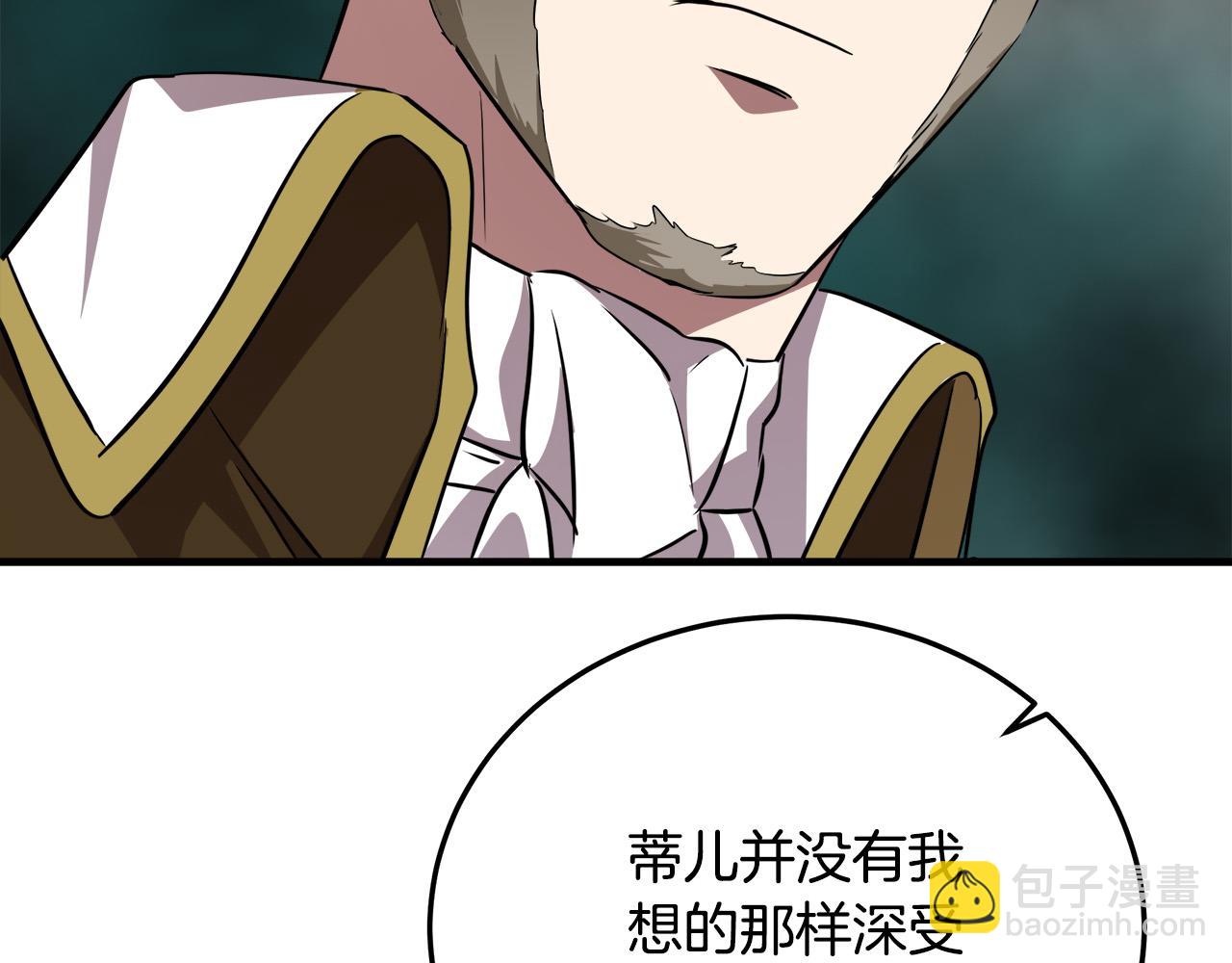 第114话 杀心222