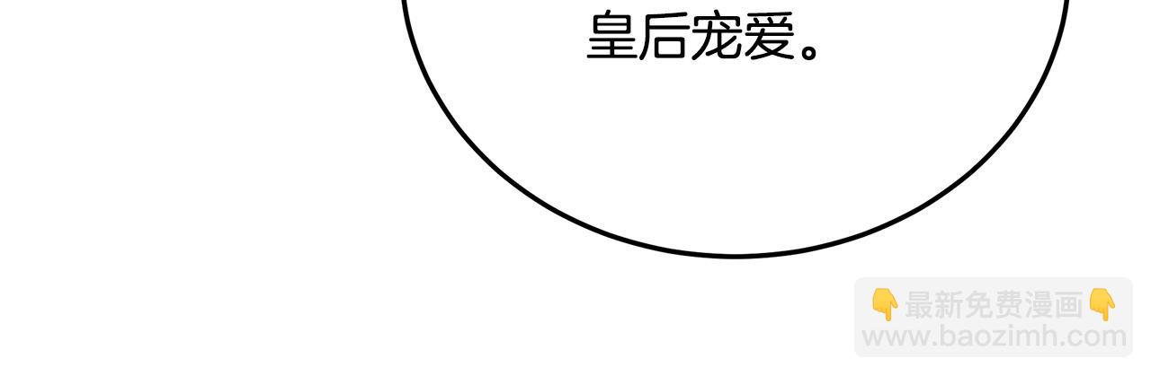第114话 杀心223