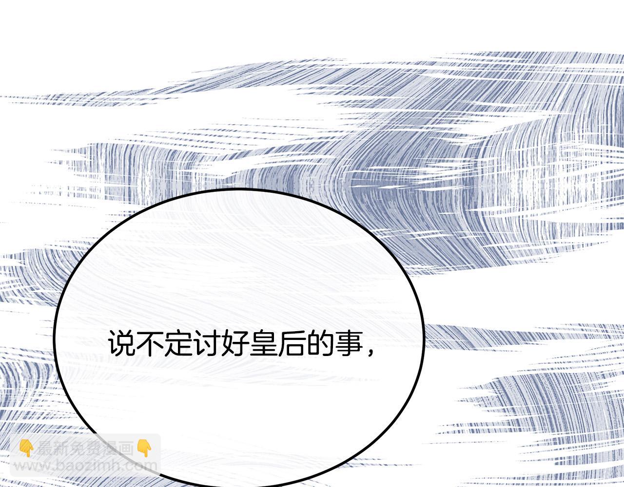 第114话 杀心224