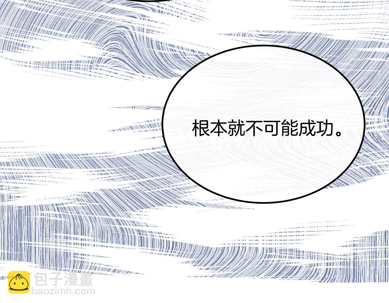 第114话 杀心225