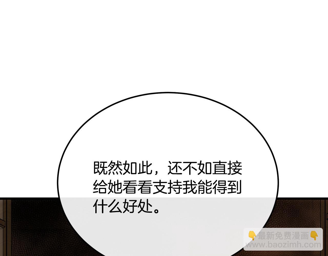 第114话 杀心226